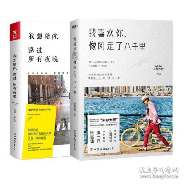 美图秀秀下载2023最新版