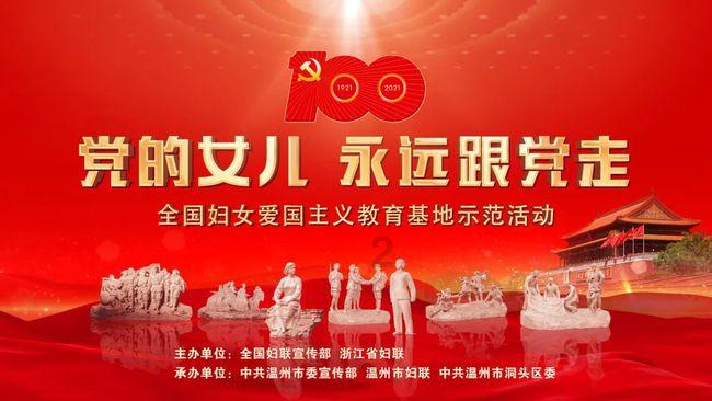 召唤神龙万宁版祖龙