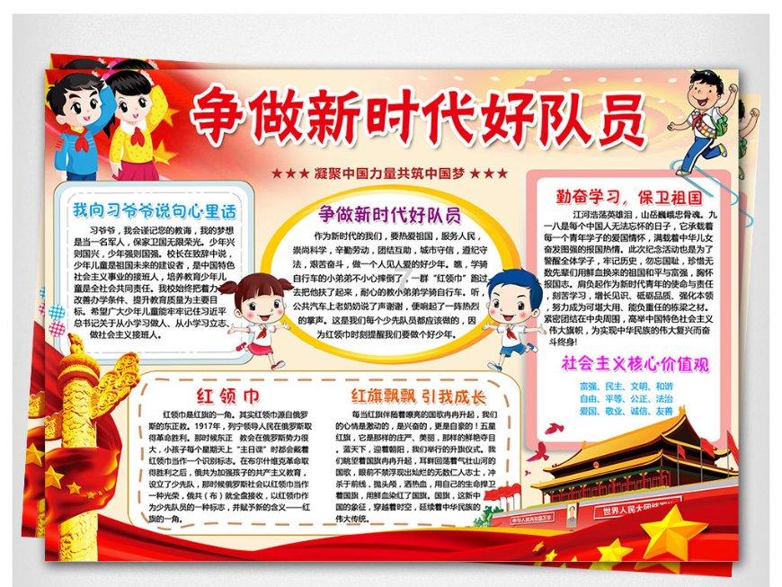 超10城首套房贷利率降至新低，二套房利率会有下降的可能吗？游戏画面