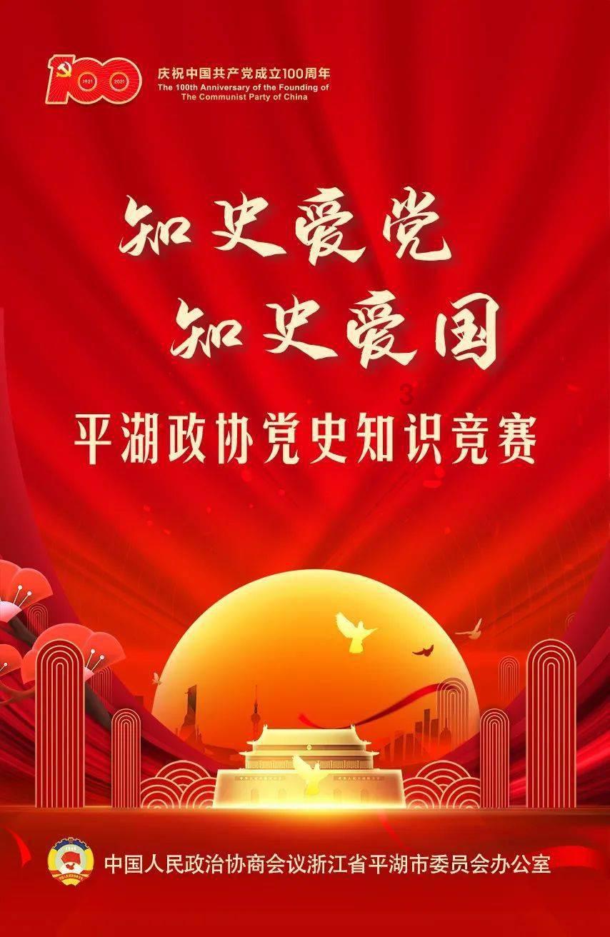 嘉日单词