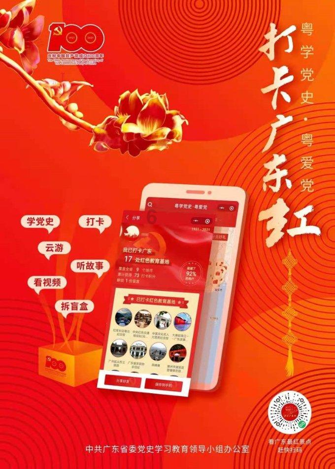 全民剧本大师内置菜单